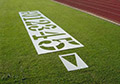 Football field sideline yardage numbers plastic stencil.